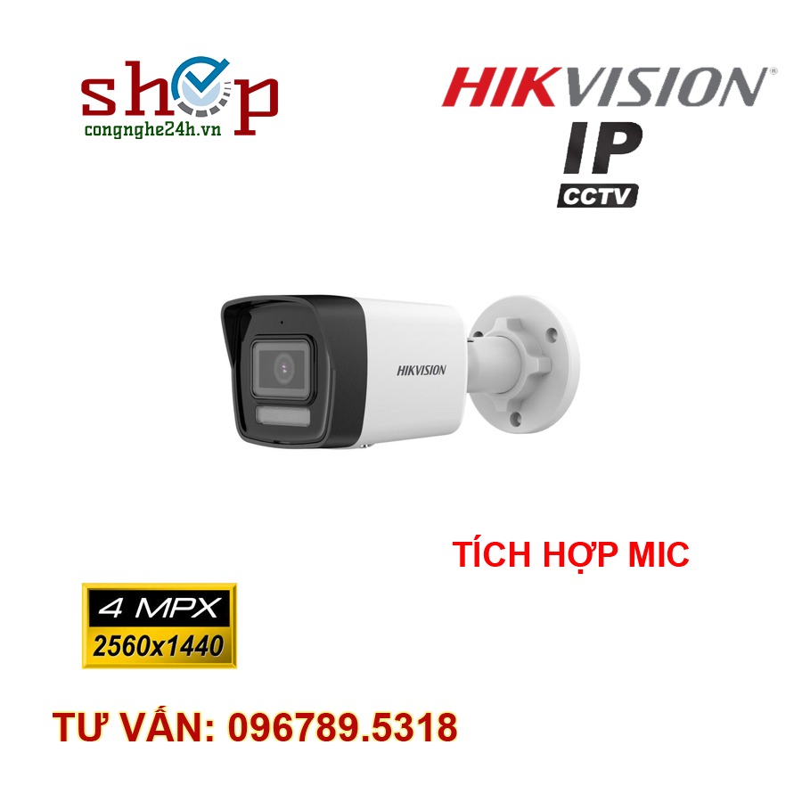 hikvision-ds-2cd1043g2-liu